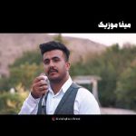 دانلود آهنگ تو بهاری تو مثل بازی قماری