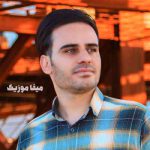 دانلود آهنگ داوود یونسی بیدلی