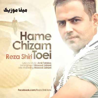 دانلود آهنگ رضا شیری همه چیزم تویی