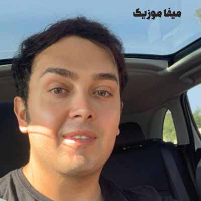 دانلود آهنگ میلاد شمس دلی میخوامت