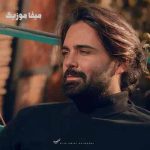 دانلود آهنگ بذار خوبت كنم من آرومت كنم سهراب پاکزاد