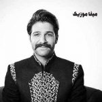 دانلود ریمیکس حمید هیراد خوشم میاد