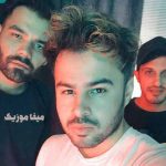 دانلود آهنگ امو بند بارون بیاد