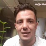 دانلود آهنگ امیر قزوینی ساقی