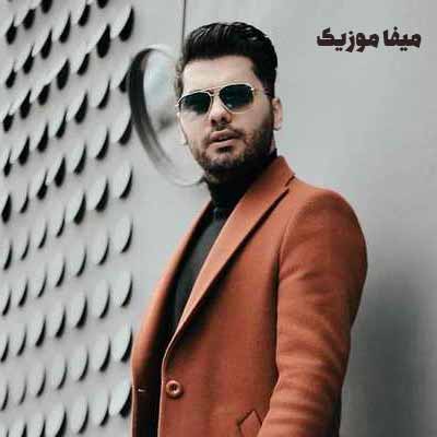 دانلود اهنگ اروم اروم اروم دل سادمو عادت میدم یوسف زمانی