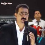 دانلود آهنگ محمد امیری آخر خط