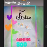 دانلود آهنگ میثاق راد مداد رنگی
