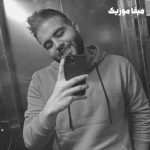 دانلود آهنگ تو رو جای خدا نه تو رو بعد از خدا من دانلود آهنگ تو رو جای خدا نه تو رو بعد از خدا من