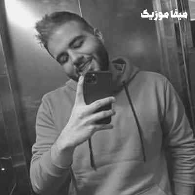آهنگ تو رو جای خدا نه تو رو بعد از خدا من قد عشقای عالم میپرستم