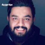 اهنگ بی شیله پیله میخوامت تورو بردی قلبمو مال تو برو
