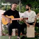 دانلود اهنگ هرکی میاد سمتم میگم یکی خوبشو دارم