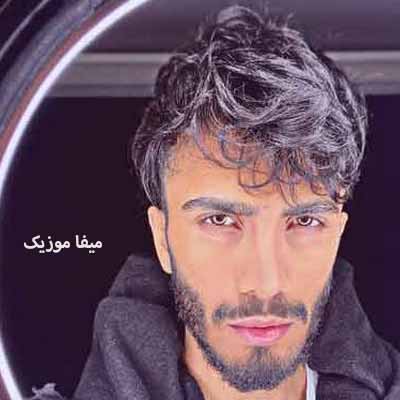 دانلود آهنگ برگرد بیا عشقم برگرد به جون من مهراد جم
