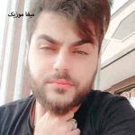 دانلود آهنگ با من چه کردی جانم