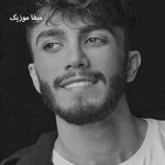 دانلود آهنگ مهراد جم چیه فکر کردی دوست داره اونم اندازه من