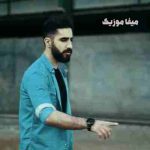 دانلود اهنگ کردی محمد امیری راز