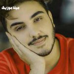 دانلود اهنگ اگه تورو رها کنم آخرمه نفس کشیدن هوات عادتمه