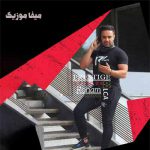 دانلود ریمیکس طولانی دی جی رهام پرستیژ 8
