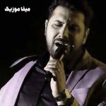 دانلود آهنگ هوا چقدر بوی عطر تورو داره