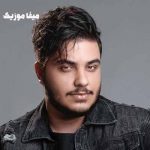 دانلود اهنگ آرون افشار خودم آدم خوبت میشم گریه کنی شونت میشم