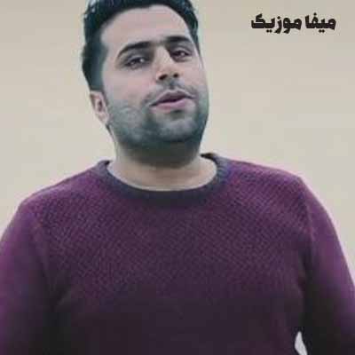 دانلود آهنگ بی معرفت فاتح نورایی 
