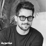 دانلود اهنگ تو چشات برق داره با همه فرق داره