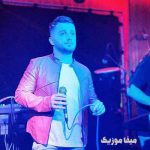 دانلود اهنگ ابی عالی اتا خبر نییرنی