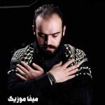 دانلود اهنگ فرشته فلاح و وحید فلاح دنیا هی دنیا بیمه اسیره چشمونی دلخواه
