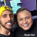 دانلود اهنگ من تو یعنی کار دنیا
