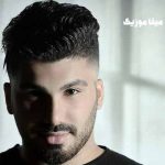 دانلود آهنگ فرشاد کلوانی پرچمدار
