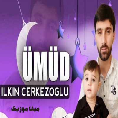دانلود آهنگ ترکی آتا قربان نازینا جان آتانین بیردنسی