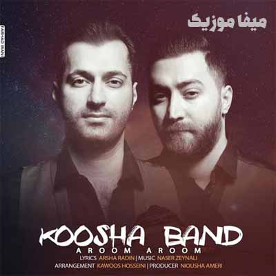 دانلود آهنگ کوشا بند آروم آروم