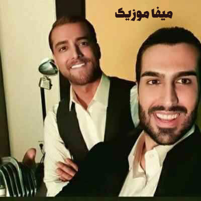 دانلود اهنگ قبولش کن این دلمو این دل عاشقمو