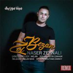 دانلود ریمیکس ناصر زینعلی زل بزن