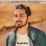 دانلود آهنگ بردیا شازده