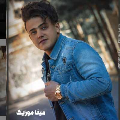 دانلود آهنگ محمد ملایی ای چرخ گردون دلم رو کرده ای خون