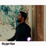 دانلود آهنگ آرمین سبزواری شابادشمال
