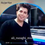دانلود آهنگ تو شانه بزن موی پریشان من علی رزاقی دانلود آهنگ تو شانه بزن موی پریشان من علی رزاقی