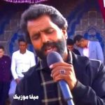 دانلود اهنگ علی اسدیان پسرم دانلود اهنگ علی اسدیان پسرم