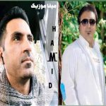 دانلود آهنگ حمید احمدی یاقوش دانلود آهنگ حمید احمدی یاقوش