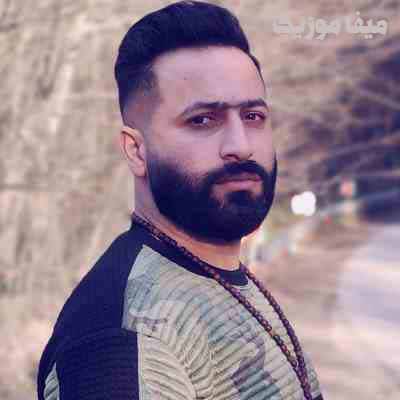 دانلود اهنگ دلبر چه بی وجودی ریمیکس