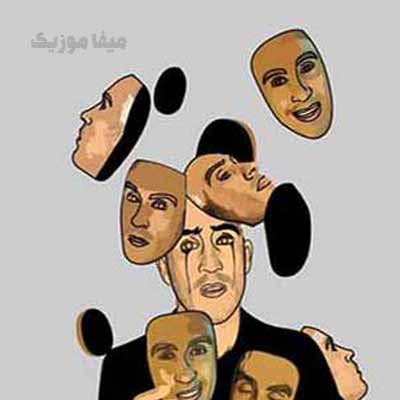 دانلود اهنگ چی اومد به سرم جونم من نمیتونم اون دو تا چشماتو از یاد ببرم