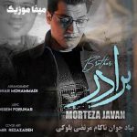 دانلود آهنگ مرتضی جوان برادر