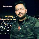 دانلود آهنگ مجید حسینی دل و غصه