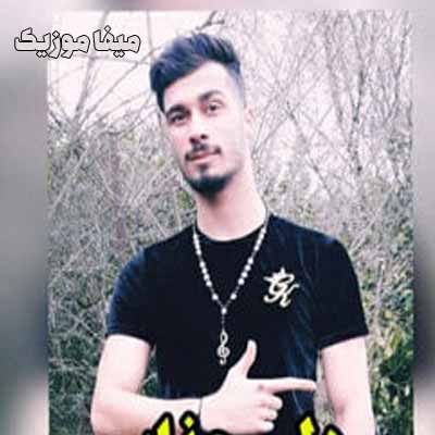 دانلود آهنگ سجاد تقی پور ساقی
