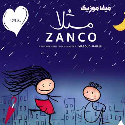 دانلود آهنگ زانکو مثلا