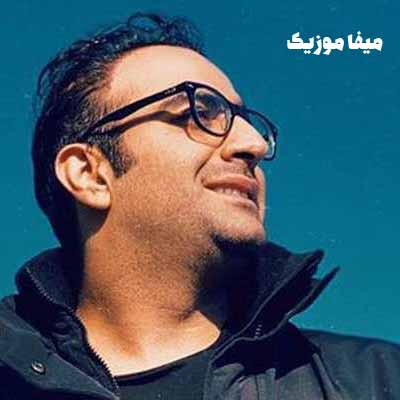 دانلود آهنگ مهدی جهانی میزنه پر