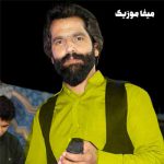 دانلود آهنگ علی اسدیان رو تک درخت خونه یه یاکریم نشسته