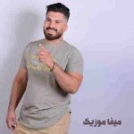 دانلود اهنگ فرشاد کلوانی مال خوده من باش دلتو بسپار به دلم قلبمو میدم جاش