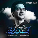 دانلود ریمیکس همایون شجریان آسمان ابری