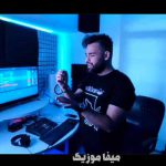 دانلود آهنگ یه چی کم داره شهر بی تو میمیرم من بی تو بفهم دانلود آهنگ یه چی کم داره شهر بی تو میمیرم من بی تو بفهم
